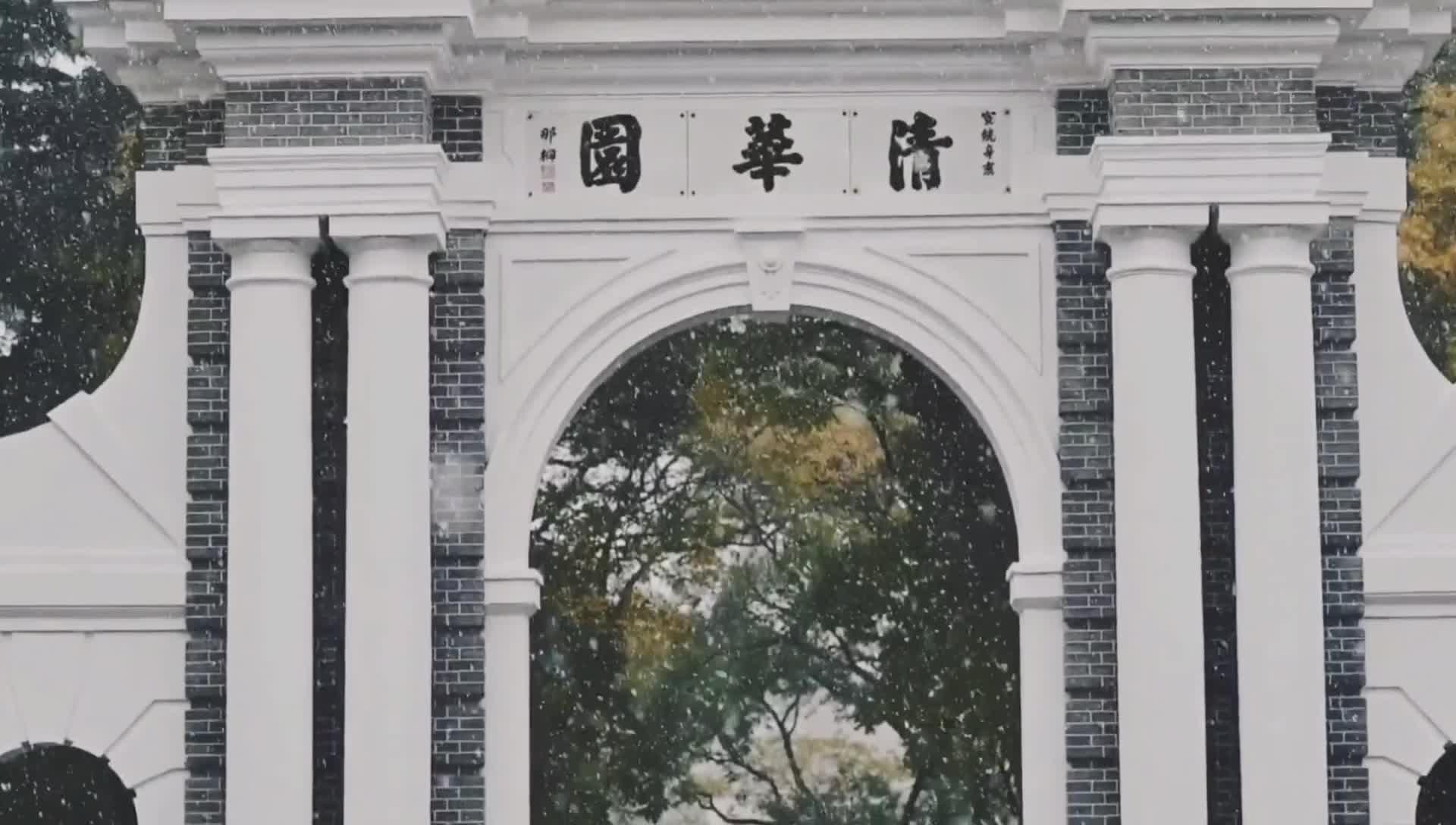 发布于 18 小时前 · 288 次播放厦门大学电影学院厦门厦门大学王亚