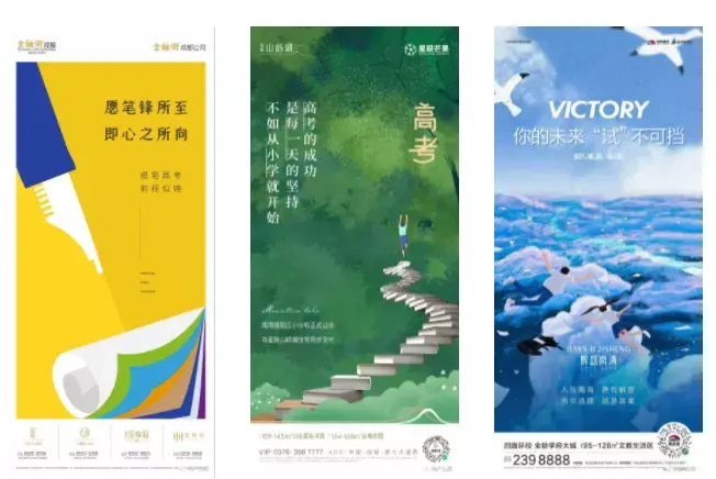 2021年海报五年级,2021年牛年海报五年级 2021年高考创意海报合集