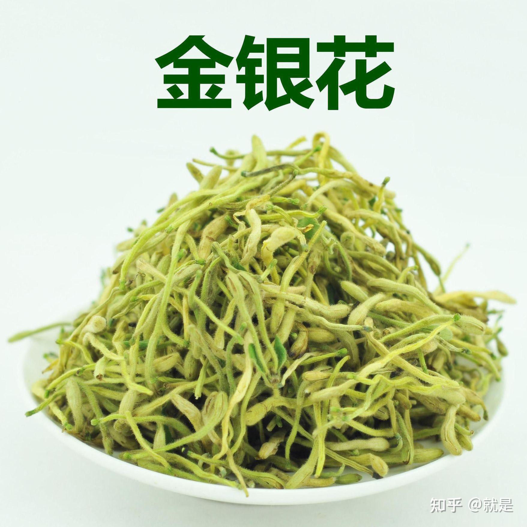 中药材金银花双花用法及价格