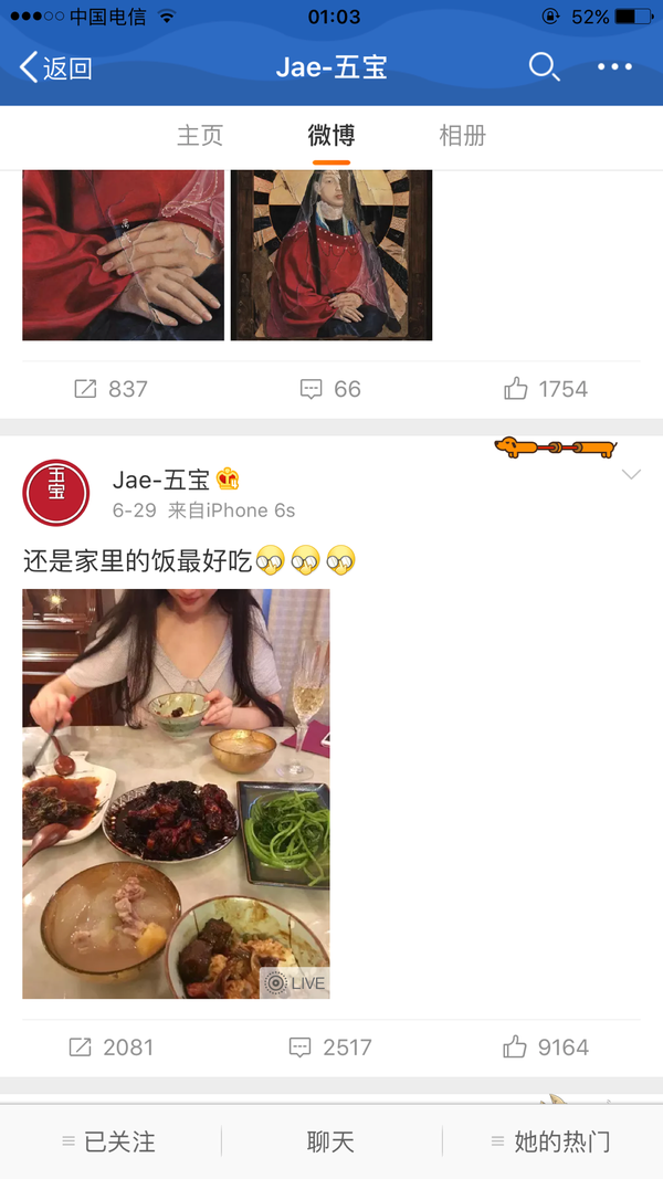 如何看jae五宝老师和豆瓣红人张辛苑?