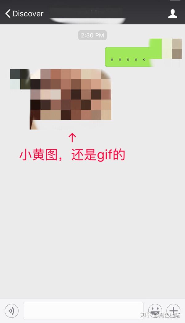 女性半夜发一句暧昧的微信漂流瓶信息,立马会收到几十