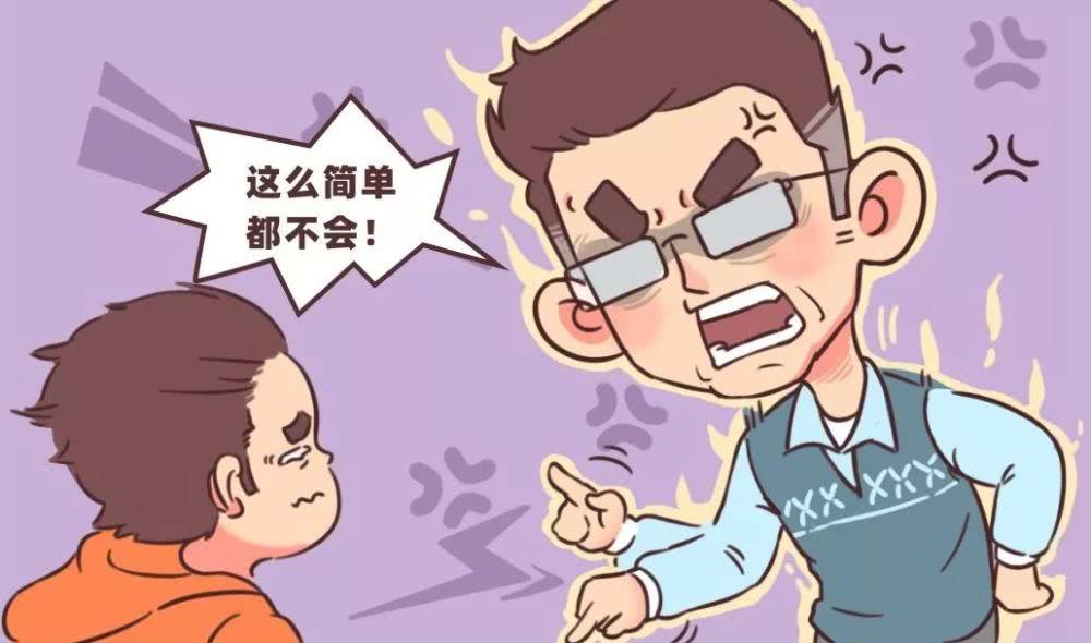 停课不停学,逼疯了多少家长
