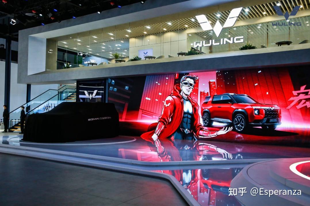 五菱打造的超级英雄首款概念车亮相成都车展中国造崛起了