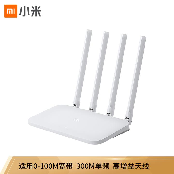 小米路由器4c(白色) 300m无线速率 智能家用路由器 安
