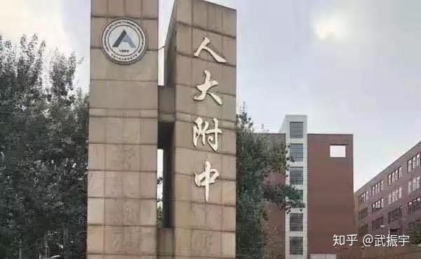 海淀黄庄局部地区气温高达41度的情况下,2019年人大附中早培初试,低调