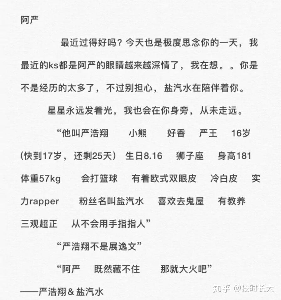按时长大