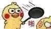 鹦鹉兄弟/小黄鸡 表情包