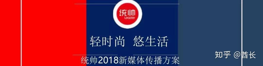 墙裂推荐 | 策划总监珍藏的的104份整合营销方案流出! 墙裂推荐 | 策划总监珍藏的的104份整合营销方案流出!