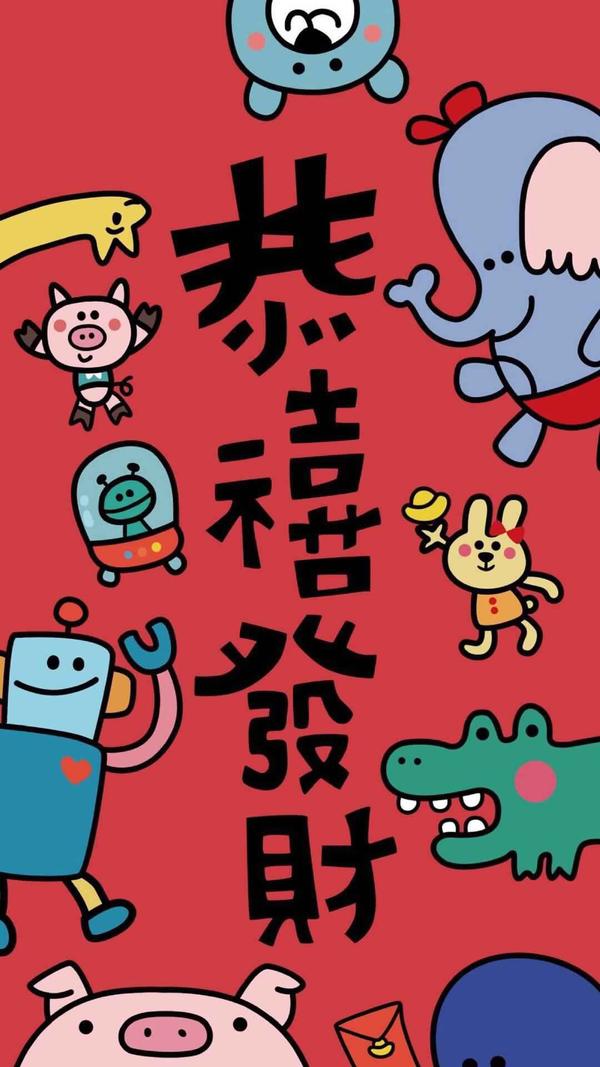 有没有超好看的红色壁纸?