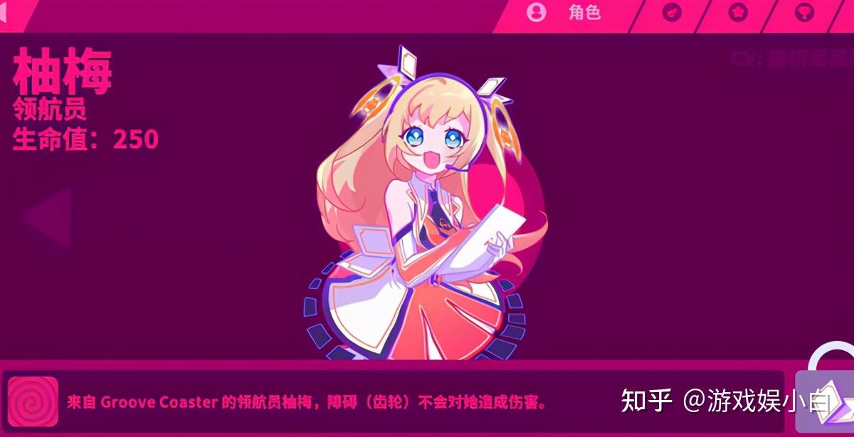 二次元爱好者的福音喵斯快跑女角色敲可爱萌到流鼻血