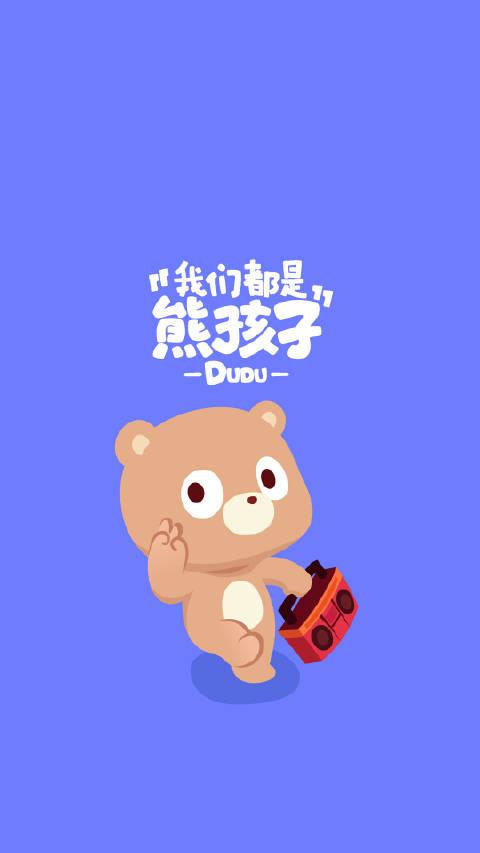 截至目前,我收养的小度熊17只,小鸡熊5只,小度熊马克杯10个,大度熊2个