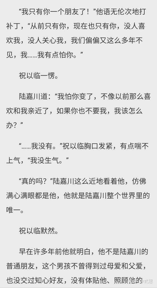 人设之王娱乐圈破镜重圆耽美文绿茶疯批攻vs冷淡宠溺受攻哥哥我要和你