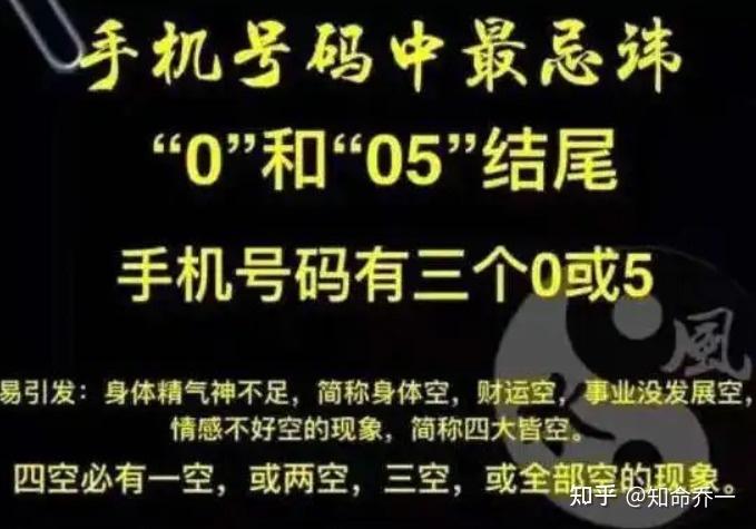 手机号码还能够看出很细的东西,比方想换作业的信息,今日咱们就从数字