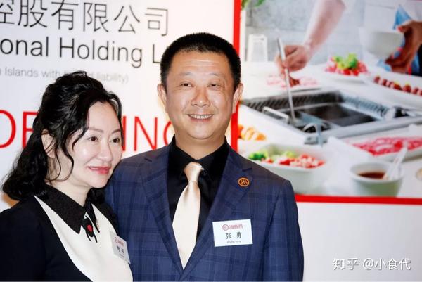海底捞张勇舒萍夫妇