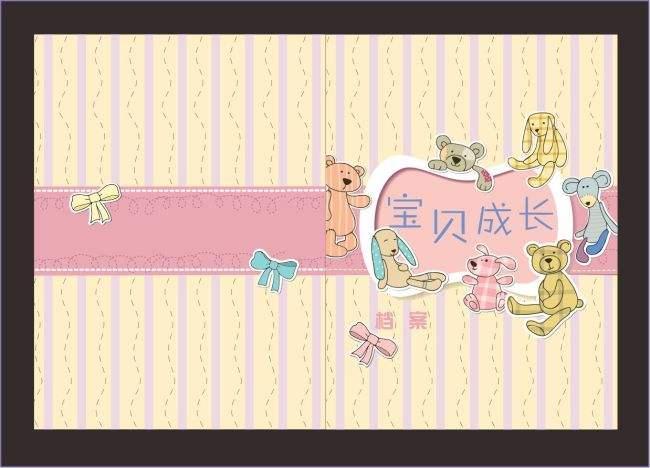 java中级工程师成长手册