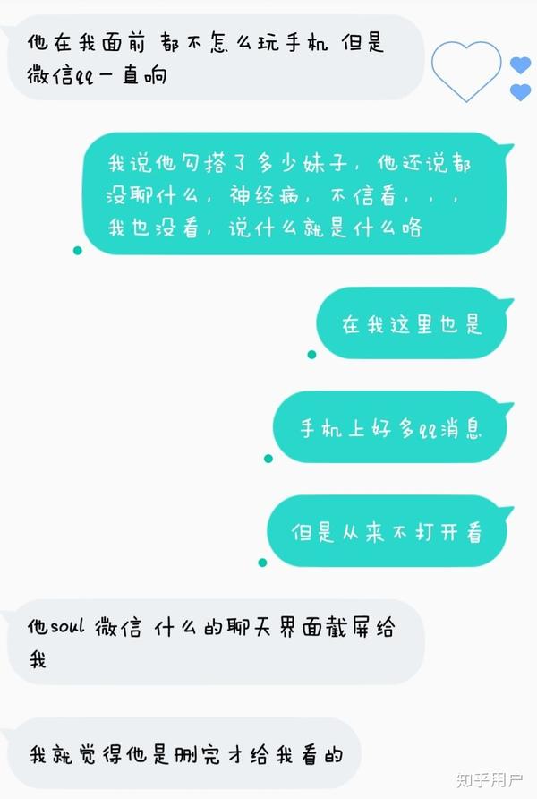 你见过最渣男的人是什么样的?