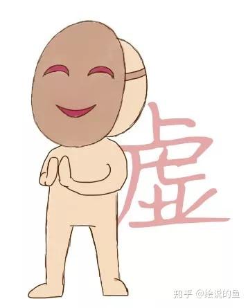 虚邪贼风避之有时是运气的开始