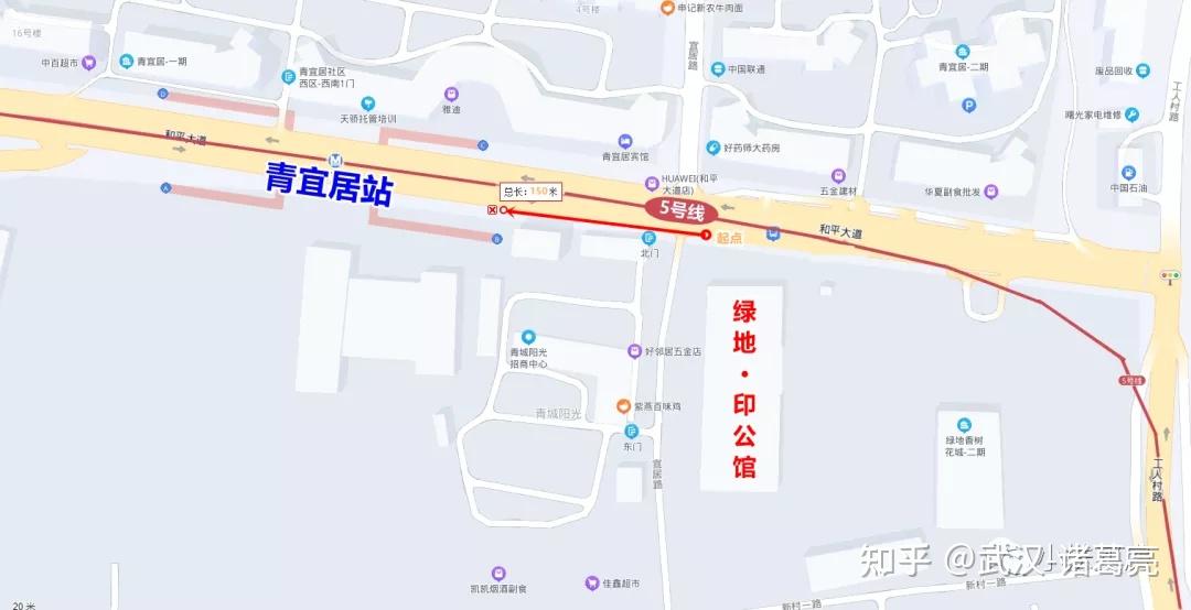 前不久已经迎来了5号线的通车,下楼步行约150米即到5号线青宜居站