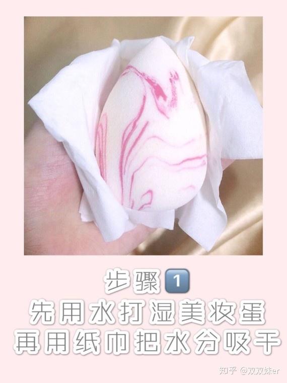 持久不脱妆的秘密烘焙定妆法教程