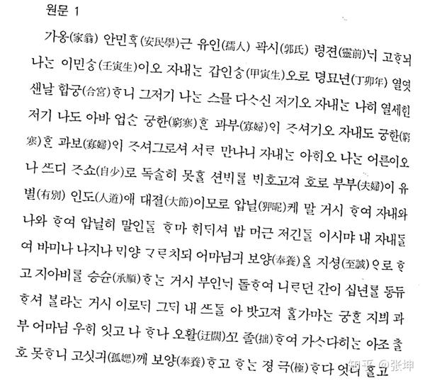 半岛知识局死当长相思最初韩文信件里的爱情