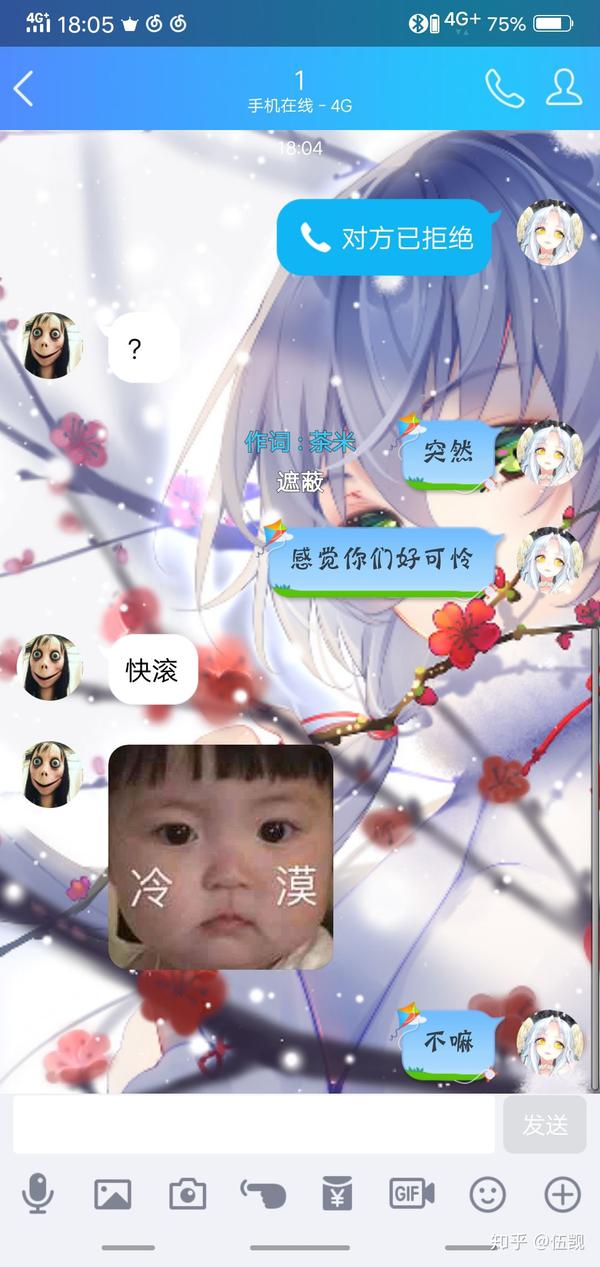 momo死亡游戏?