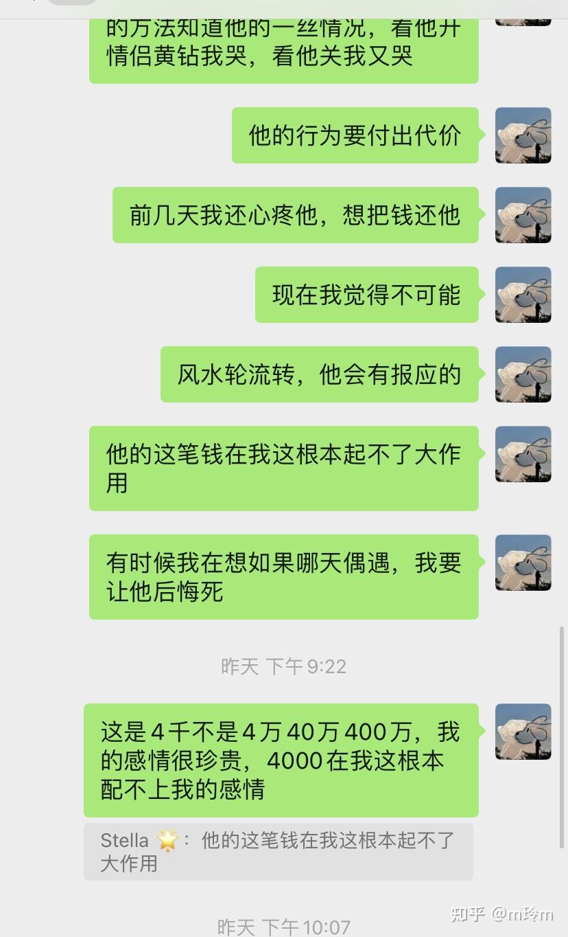 我的初恋是渣男
