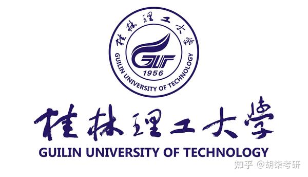 桂林理工大学2021年会计硕士(mpacc)统招计划及复试参考