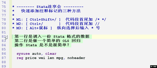 stata15快捷键:键盘就是你的武器