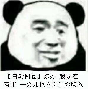 你手机里最搞笑的表情包有哪些(可以关闭水印吗)?非常