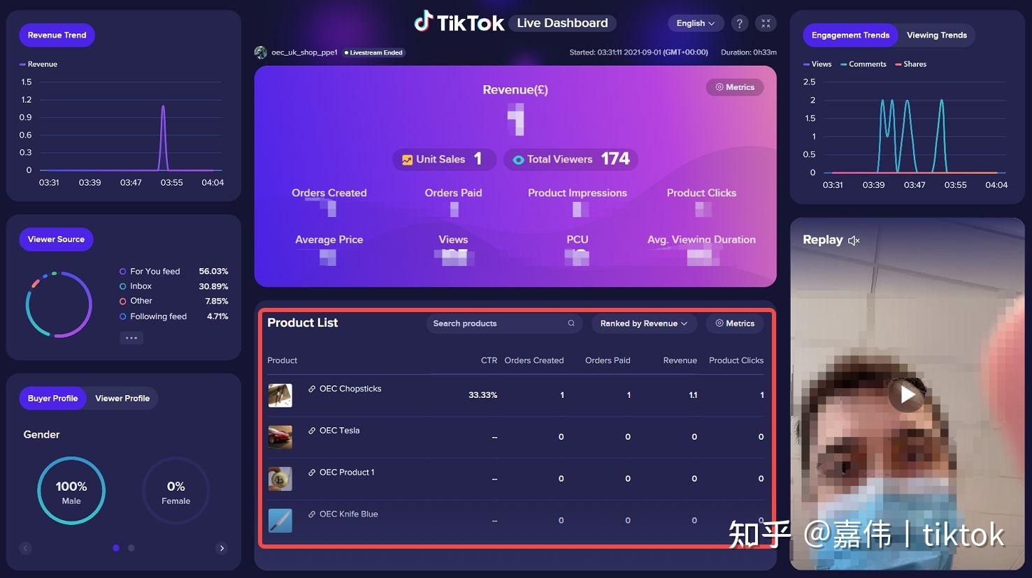 干货tiktok直播大屏使用说明