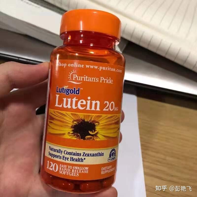 叶黄素哪个品牌好,怎么挑选?