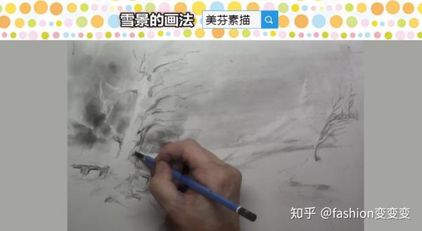 教大家画一幅简单又好看的冬季雪景素描铅笔风景画