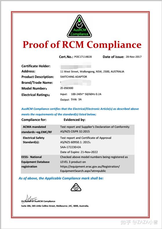 Rcm