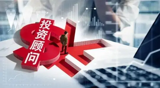 一文梳理私募基金管理人获得投顾资格要求