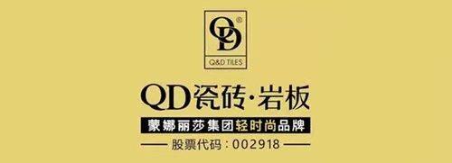 qd瓷砖·岩板(蒙娜丽莎集团轻时尚品牌) 唯美l&d奢石岩板开