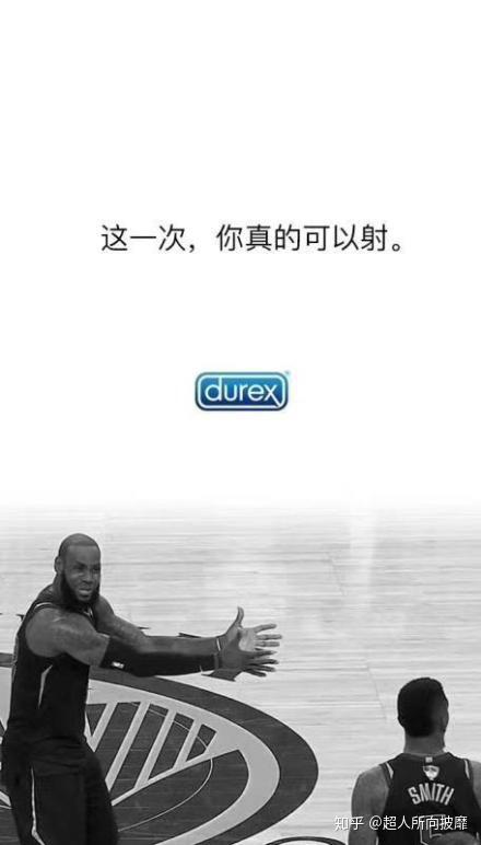连杜蕾斯都跑来调侃了