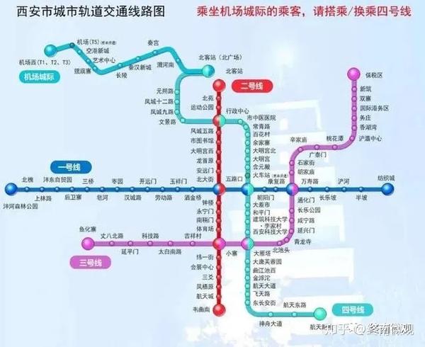 2020年西安地铁三条线路将开通运营另附西安地铁1至16号线完整版介绍