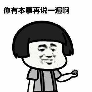 跟我约汇,我就天天