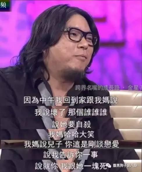 如何评价《奇葩说》中蔡康永与高晓松各自的表现?
