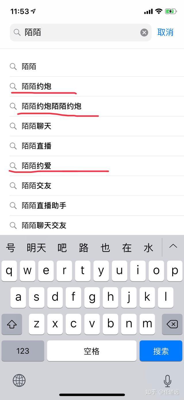 阿里撤资董事长离场市值疯狂缩水超50亿美元陌陌路在何方