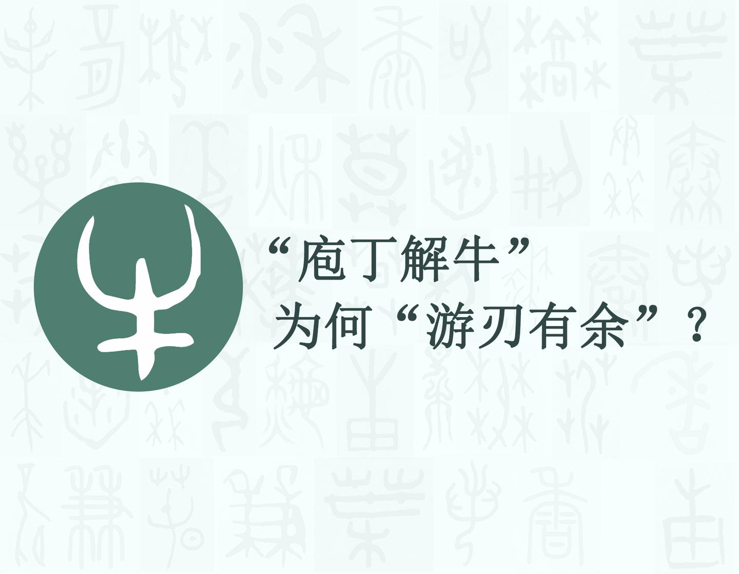 汉字的字元鸟兽动物牛