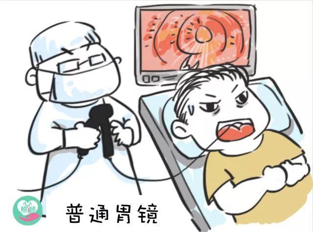 听说你害怕做胃镜这篇特地写给你哦