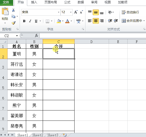 单元格最终输入的公式为:=a2&char(10)&b2