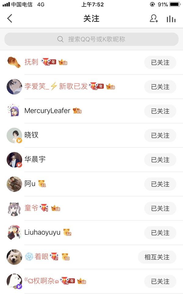 全民k歌声音好听的_全民k歌怎么唱声音好听_怎样全民k歌声音好听
