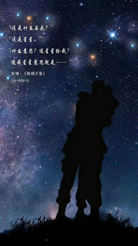泡泡雪儿的狼烟万里到最新78啦 太好看了!
