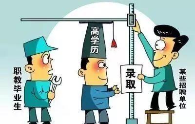 学历到底重不重药