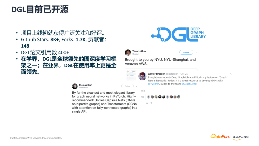 王敏捷亚马逊云科技图深度学习系统dgl介绍和展望