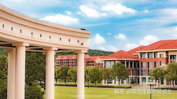 南京传媒学院高考不理想的选择