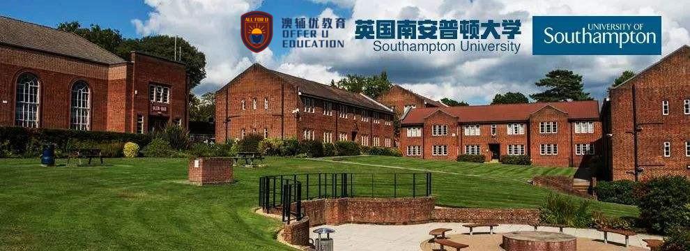 英国留学南安普顿大学southampton2020年9月和2021年1月硕士开学计划