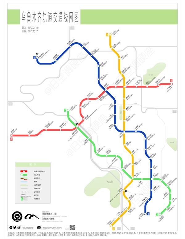 本版线网图包含的轨道交通线路有乌鲁木齐地铁1号线,2号线一期,3号线